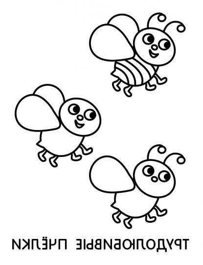 Рисуем и пишем фото книги 3