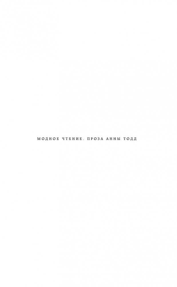 До того как фото книги 2