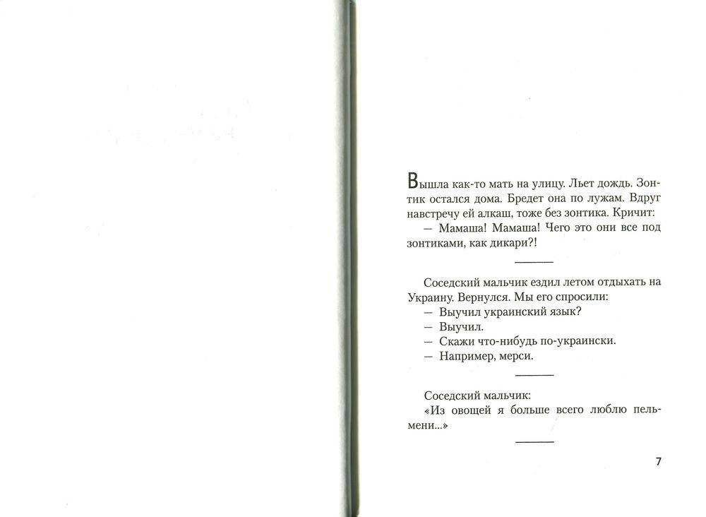 Записные книжки фото книги 2