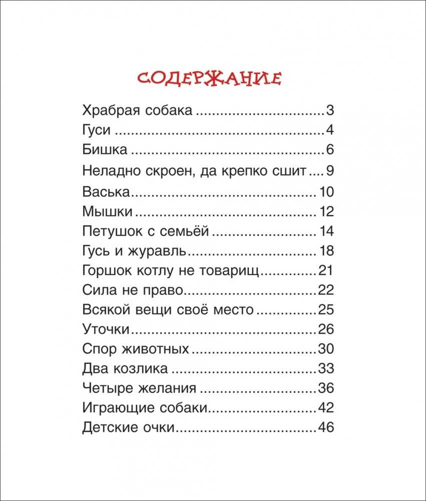 Детям фото книги 3