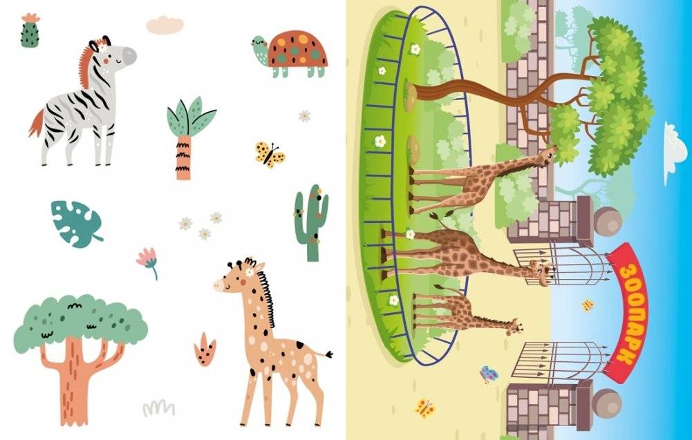 Объёмные игрушки из бумаги. Зоопарк фото книги 3