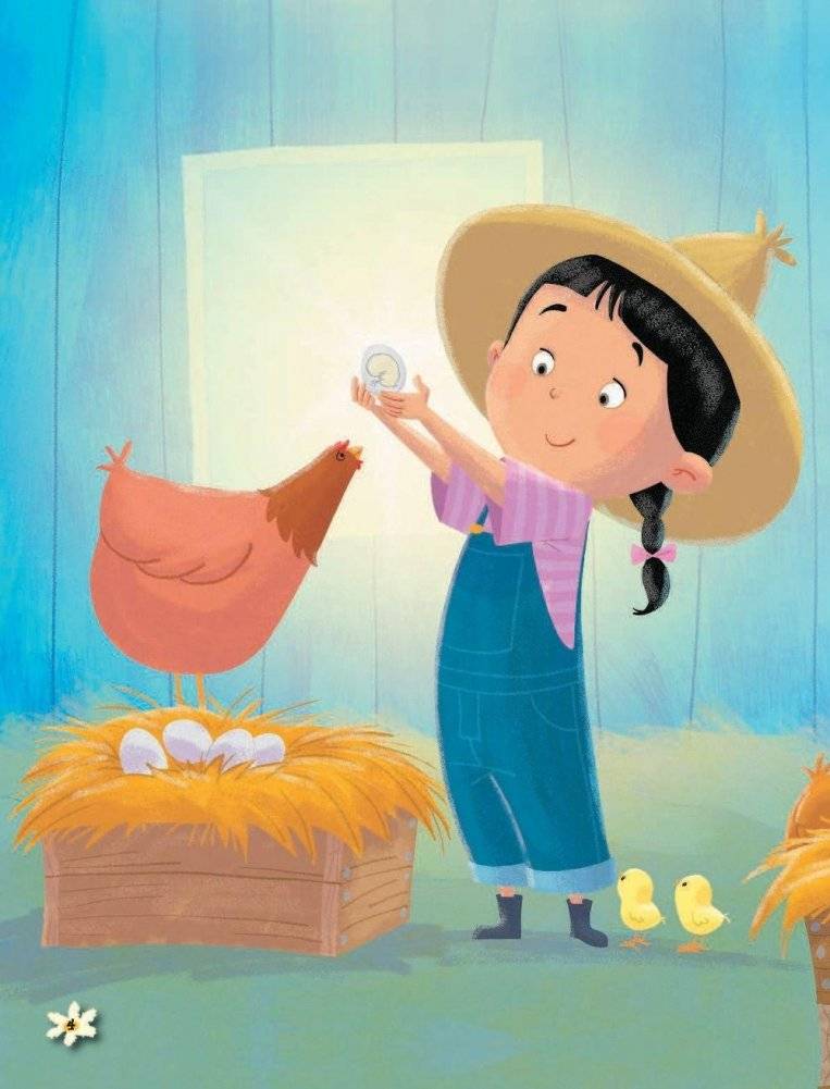 Живая природа в вопросах и ответах фото книги 4