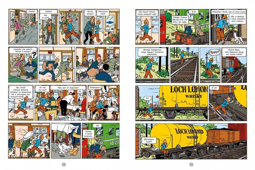 Чёрный остров фото книги 4