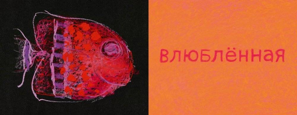 Сегодня я такая фото книги 4