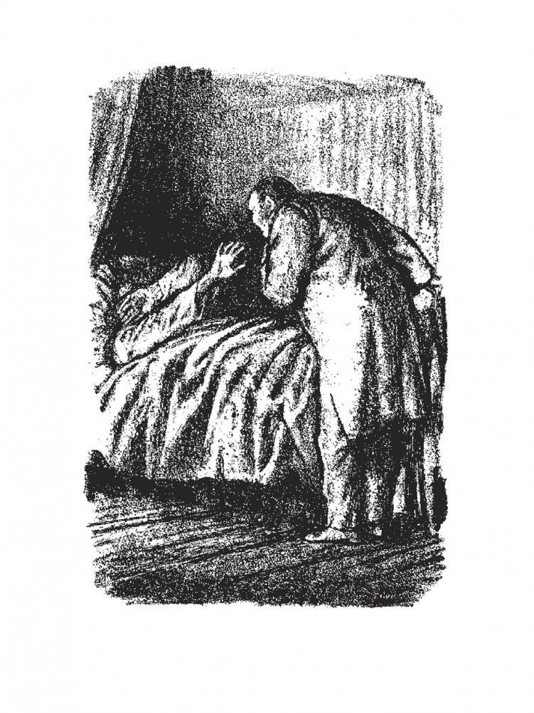 Господа Головлевы фото книги 2