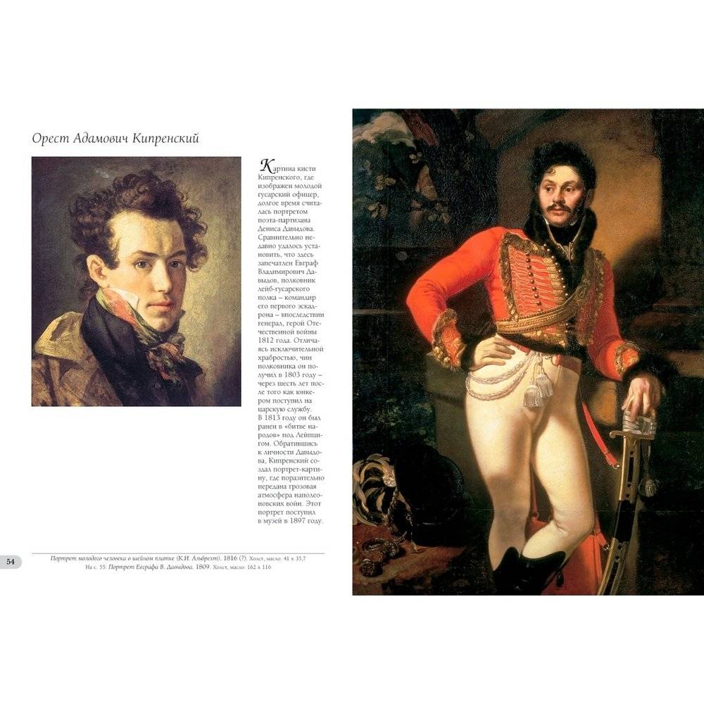 Русский музей императора Александра III фото книги 2