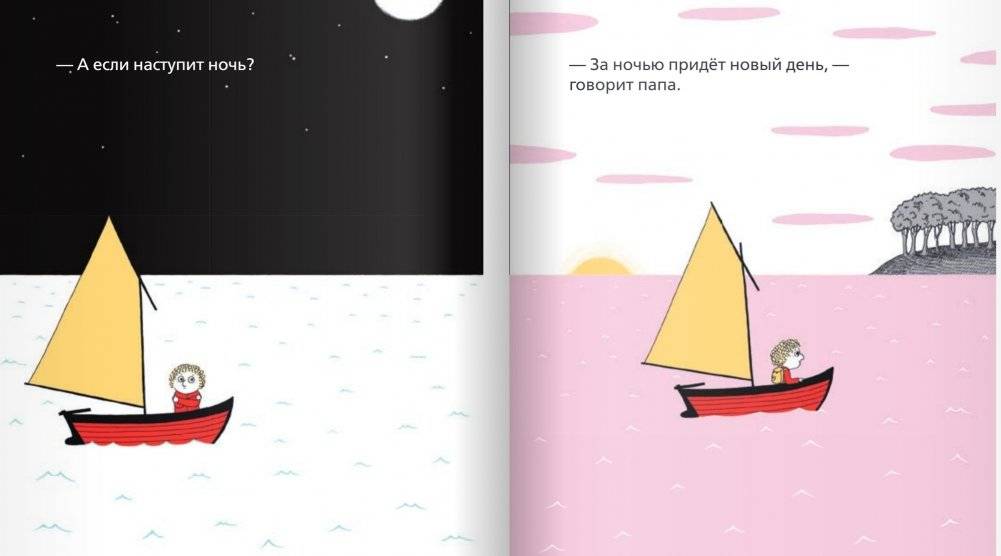 Папа и я фото книги 4