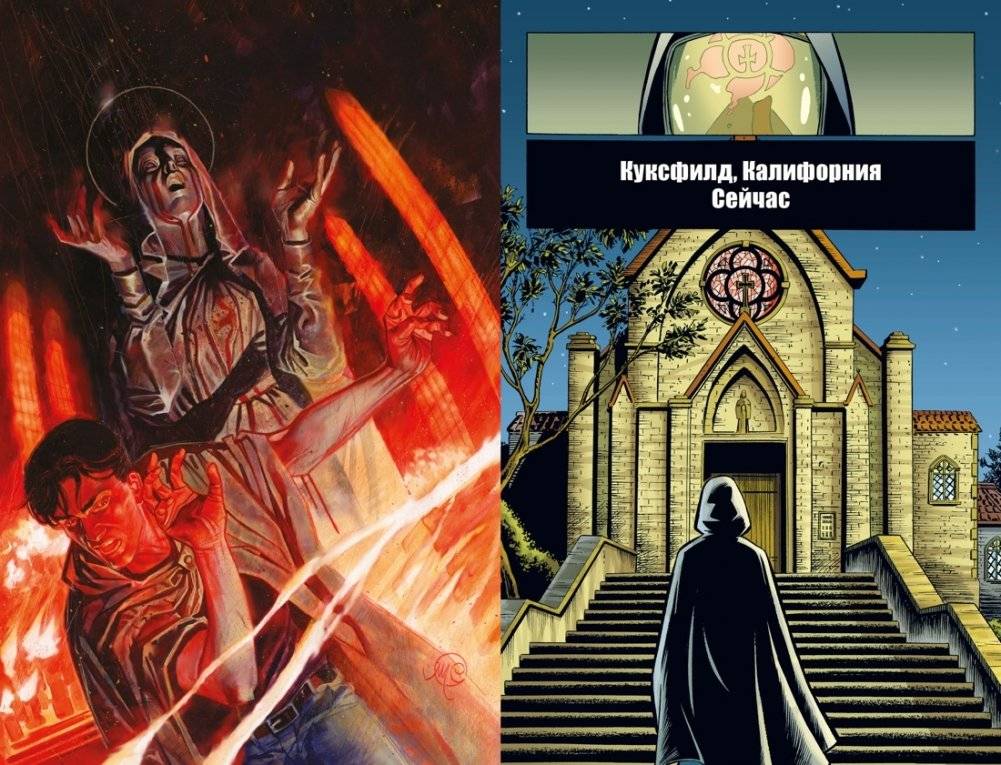 Y. Последний мужчина. Том 2 фото книги 6