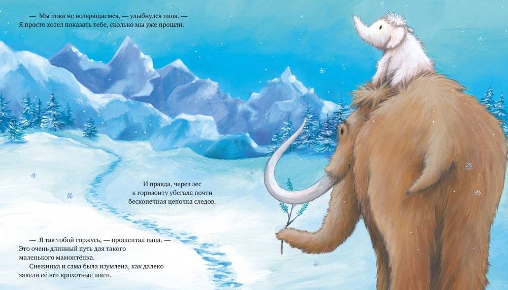 Хочу быть как ты! фото книги 6