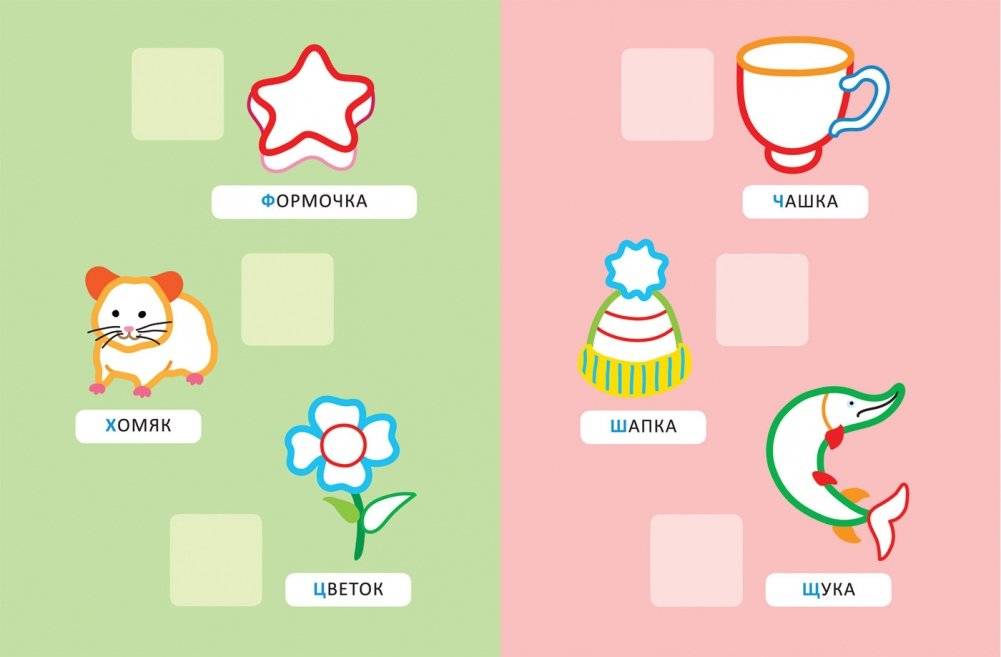 Наклей и раскрась! Буквы фото книги 2