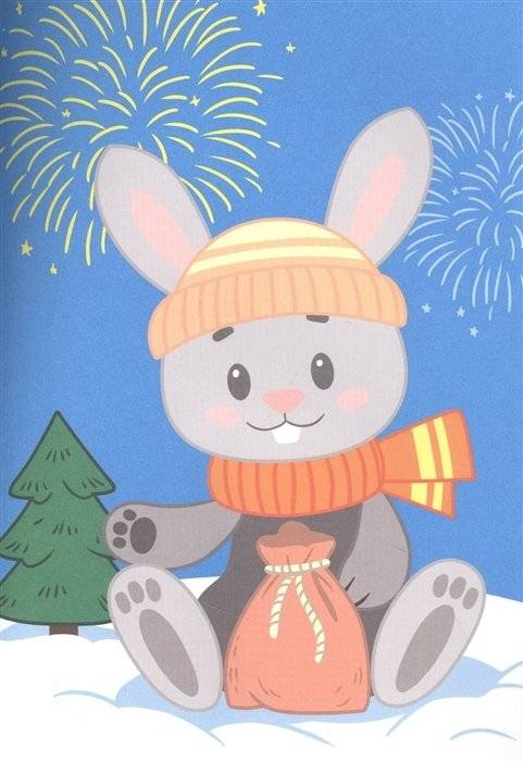 Новогодние аппликации. Дед Мороз фото книги 4