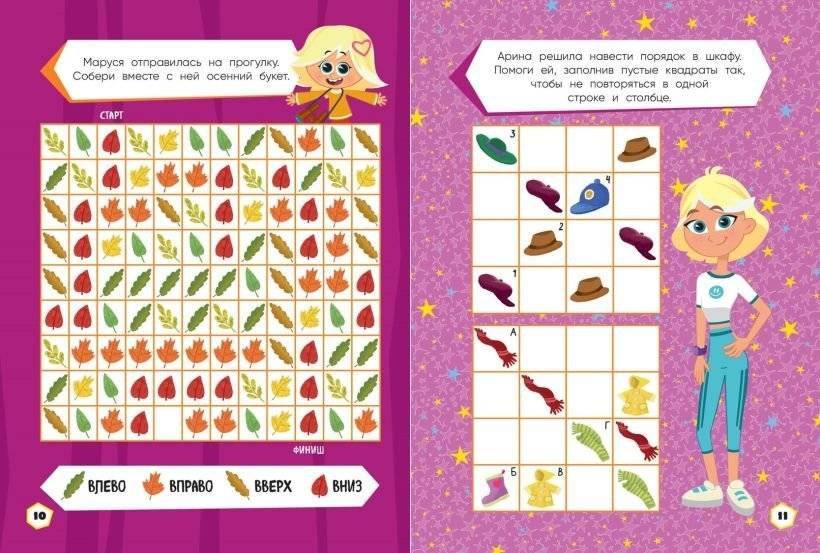 Чуч-Мяуч. СУПЕР раскраска. УмопоМУРчительно весело! фото книги 4