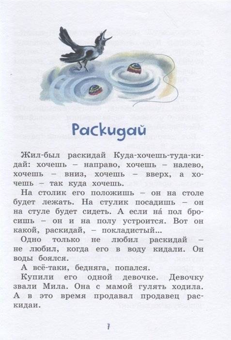 Честное слово фото книги 8