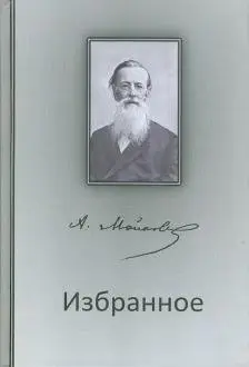 Избранное фото книги