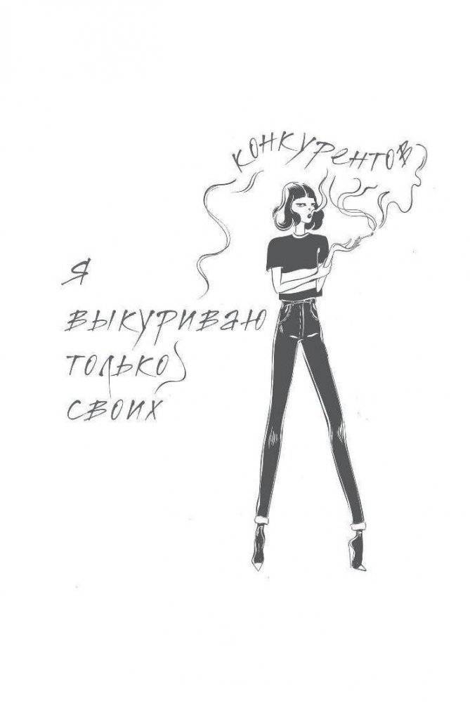 #Girlboss. Как я создала миллионный бизнес, не имея денег, офиса и высшего образования фото книги 7