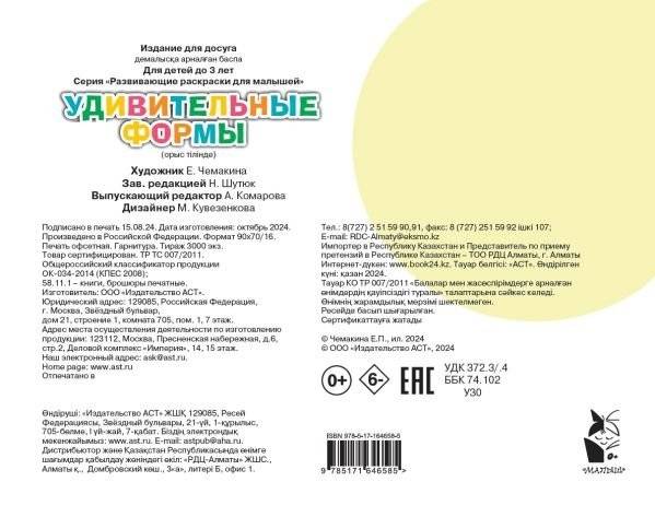 Удивительные формы фото книги 2