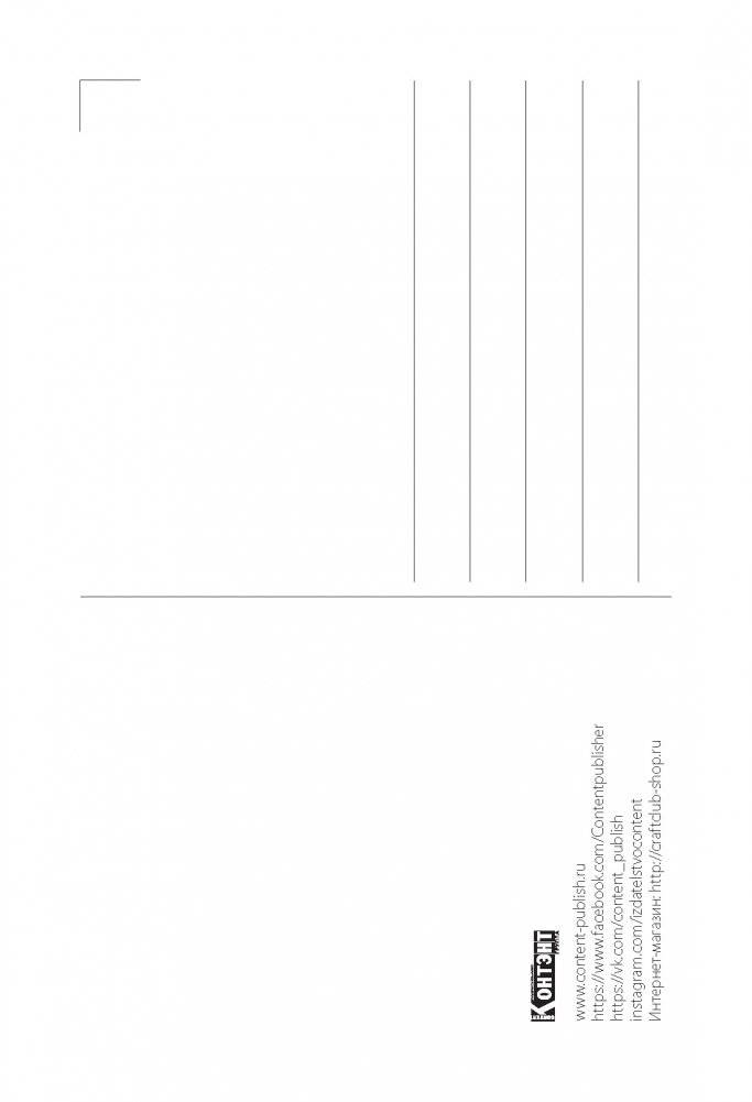 Напиши настроение в стиле леттеринг. Набор открыток-шаблонов (белый) фото книги 7