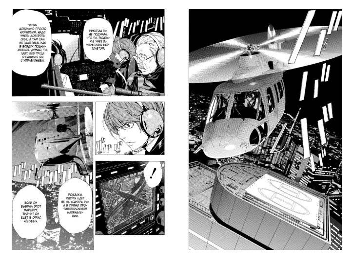 Death Note. Black Edition. Книга 3 фото книги 3