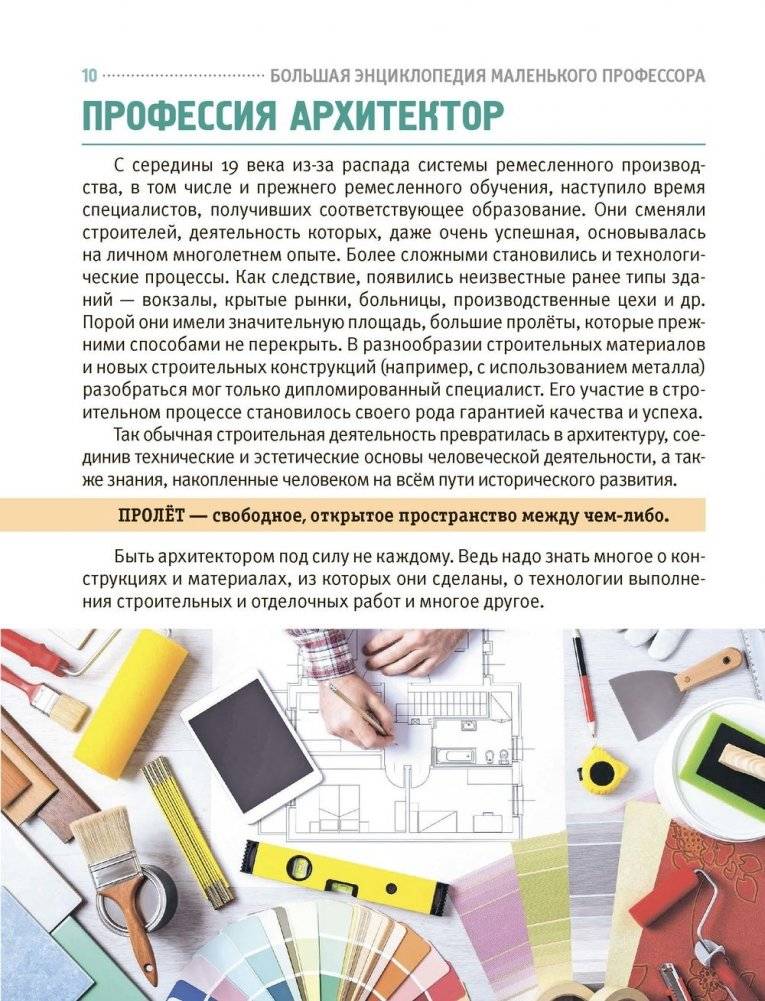 Архитектурные достопримечательности Беларуси фото книги 2