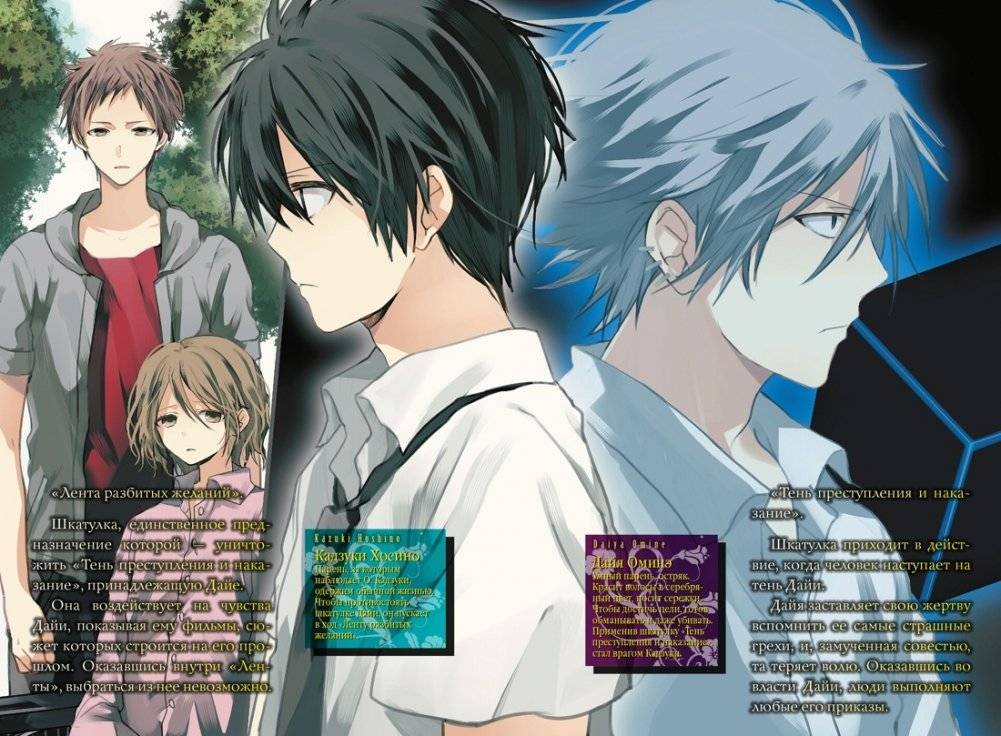 Пустая шкатулка и нулевая Мария. Книга 6 фото книги 2