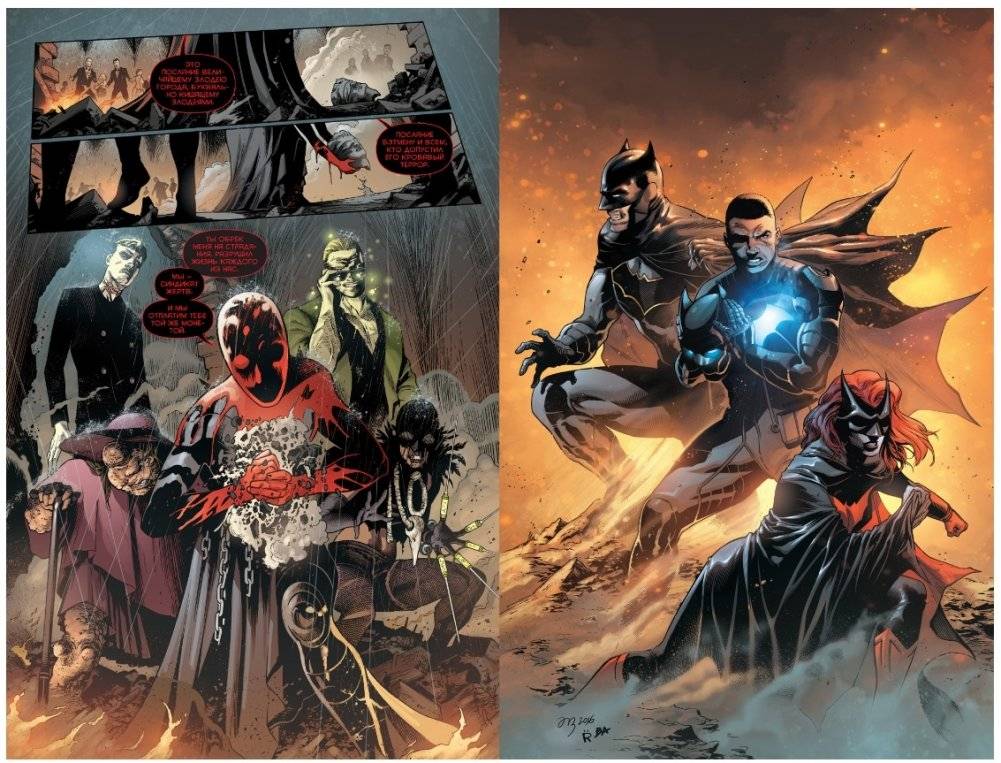 Вселенная DC. Rebirth. Бэтмен. Detective Comics. Книга 2. Синдикат Жертв фото книги 3