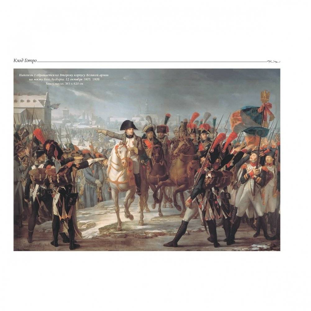 Версальский дворец. Версаль фото книги 10