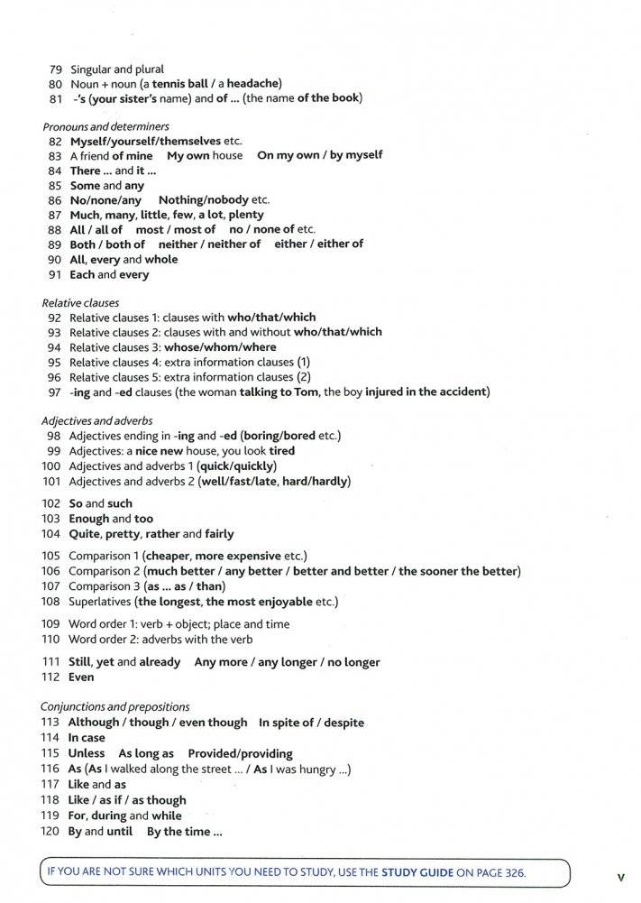 English Grammar in Use Book with Answers: A Self-Study Reference and Practice Book for Intermediate Learners of English / Мерфи Рэймонд фото книги 5