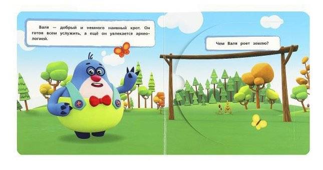 Весёлые друзья. Ми-ми-мишки. Книжка с окошками фото книги 3