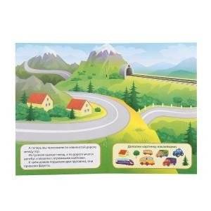 Машинки фото книги 2