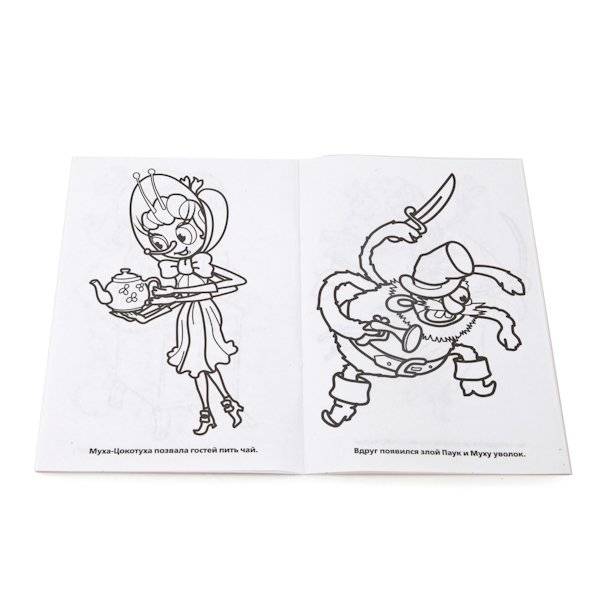 Раскраска. Корней Чуковский. Сказки фото книги 2