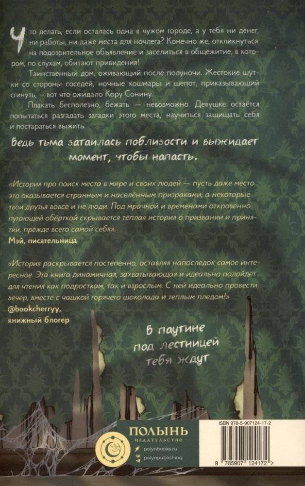 Абрис фото книги 5