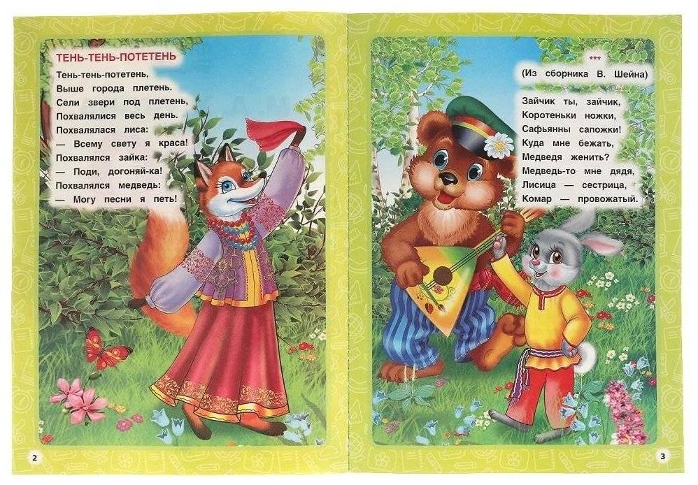 100 тестов для подготовки к школе фото книги 3