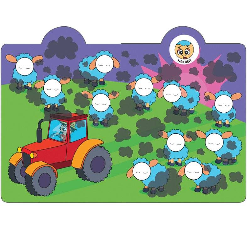 Наклейки-смайлики. В деревне фото книги 3