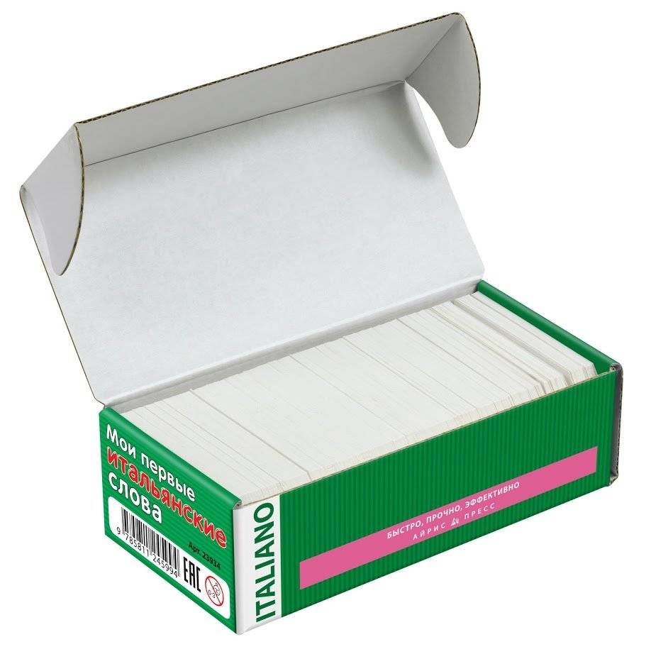 Мои первые итальянские слова. 333 карточки для запоминания фото книги 2