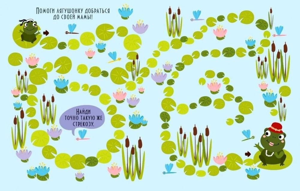 Лабиринты для самых маленьких фото книги 2