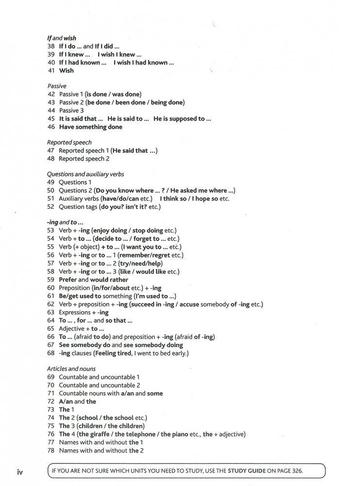 English Grammar in Use Book with Answers: A Self-Study Reference and Practice Book for Intermediate Learners of English / Мерфи Рэймонд фото книги 4