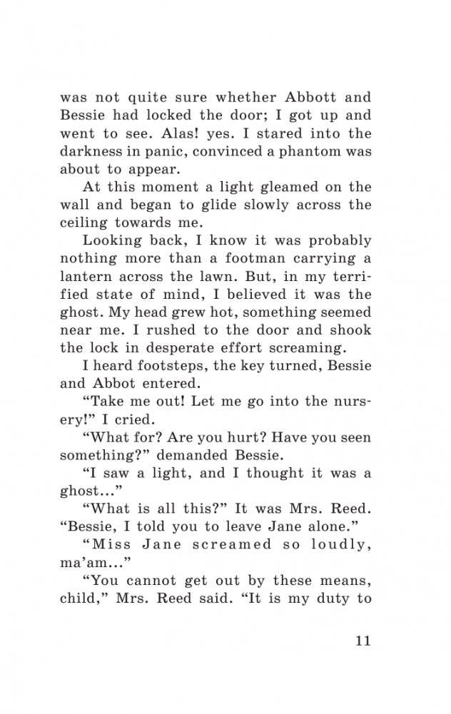 Джейн Эйр фото книги 8