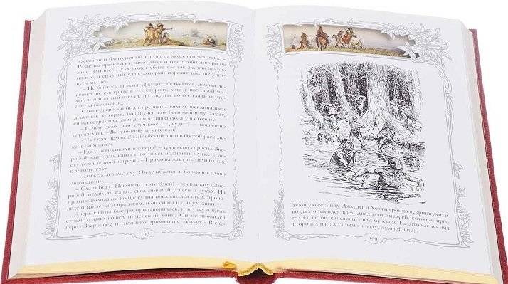 Зверобой (количество томов: 2) фото книги 3