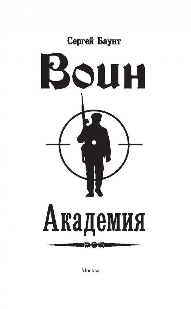 Академия фото книги 4