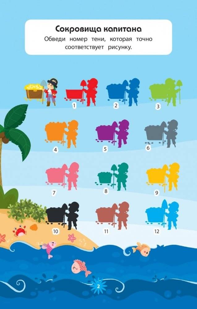 Животные фото книги 3