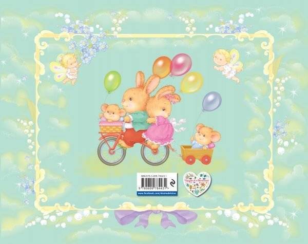 Первый альбом малыша фото книги 2