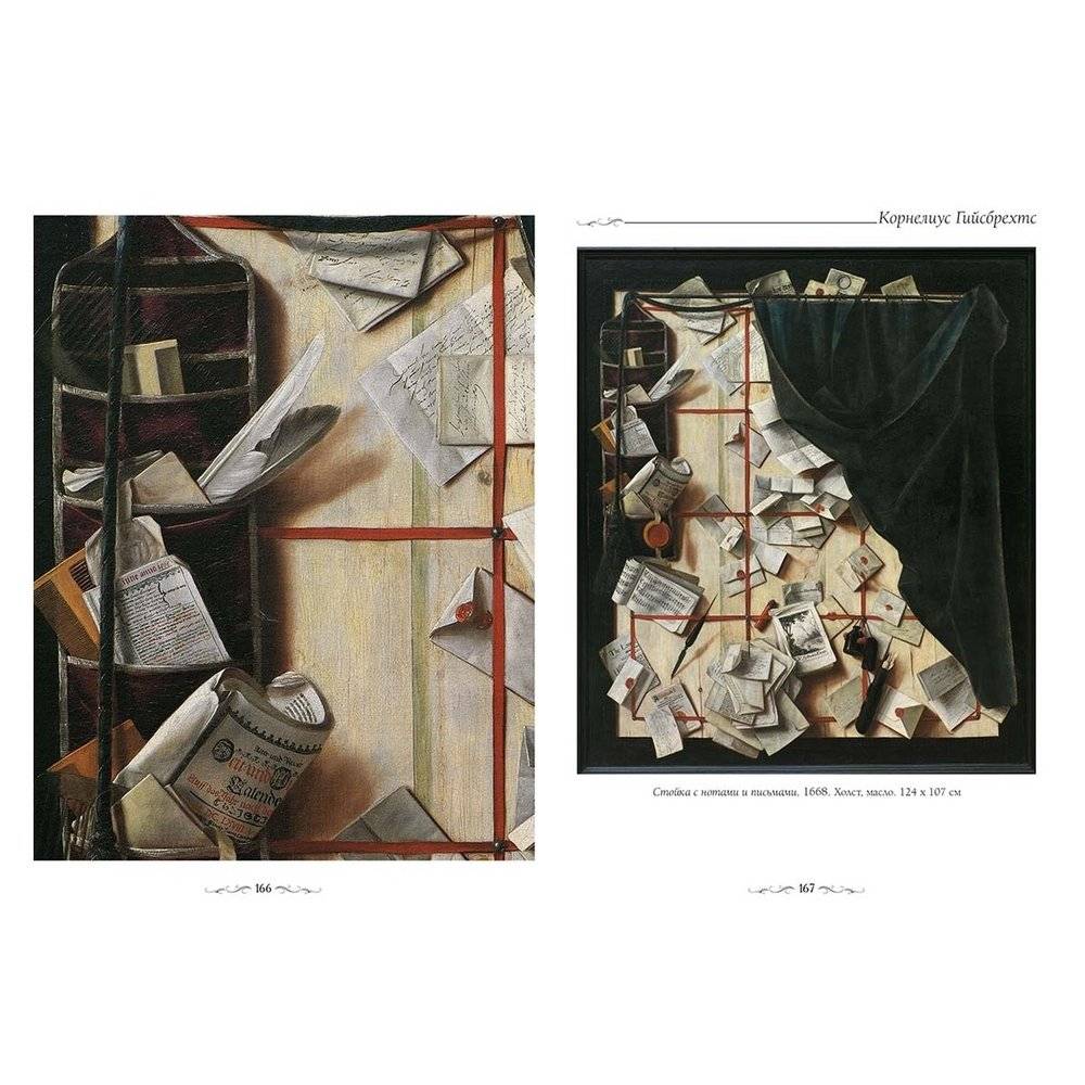 Государственный музей искусств. Копенгаген фото книги 7