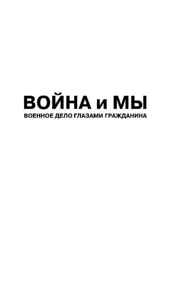 Охота за полярными конвоями. Скандинавский плацдарм Третьего рейха фото книги 2