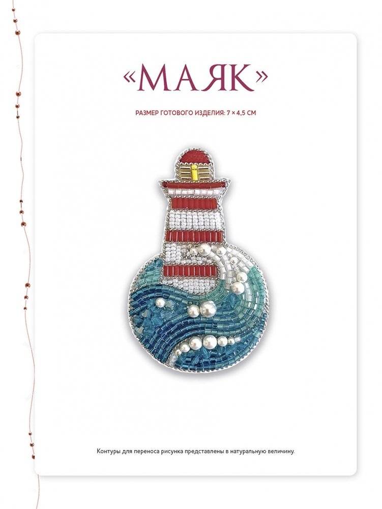 Объемные броши из бисера и кристаллов. 10 новых пошаговых мастер-классов фото книги 7