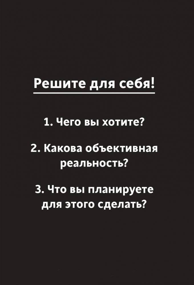 Принципы. Жизнь и работа фото книги 19