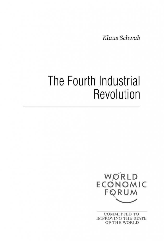Четвертая промышленная революция фото книги 4