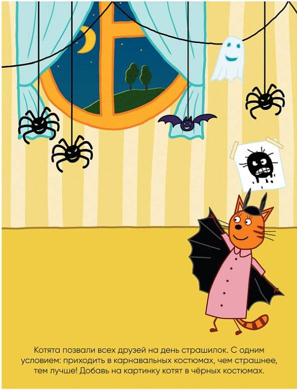 Развивающие наклейки. Мы играем фото книги 3