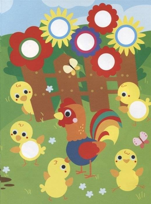 Наклейки-кружочки. Выпуск 5 фото книги 5