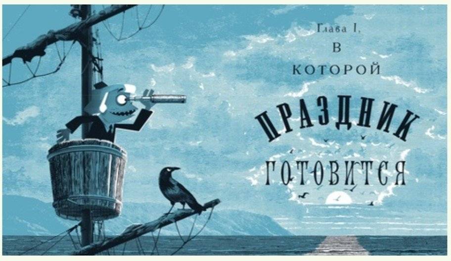 Уоррен XIII и тринадцатилетнее проклятие фото книги 2