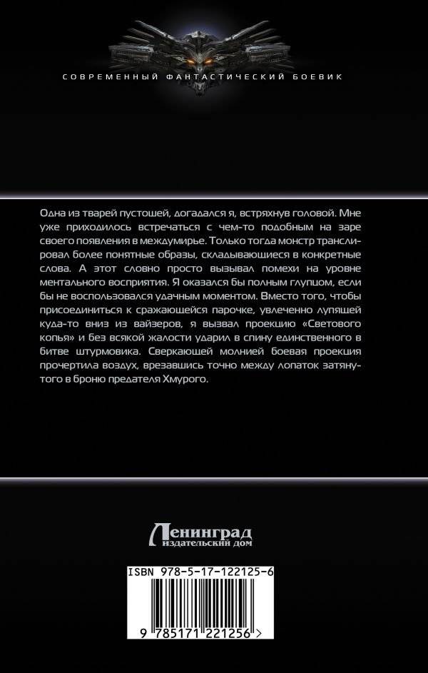 Овелон фото книги 2